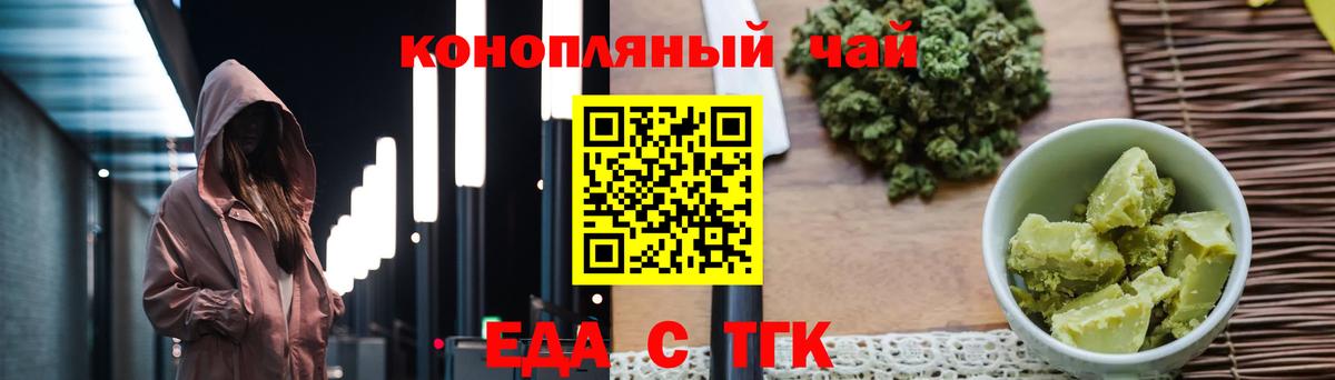 Семилуки  Canna-Cookies марихуана  Вход с VPN 