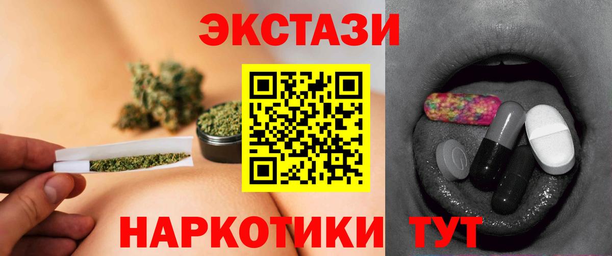 ЭКСТАЗИ Дубай Семилуки