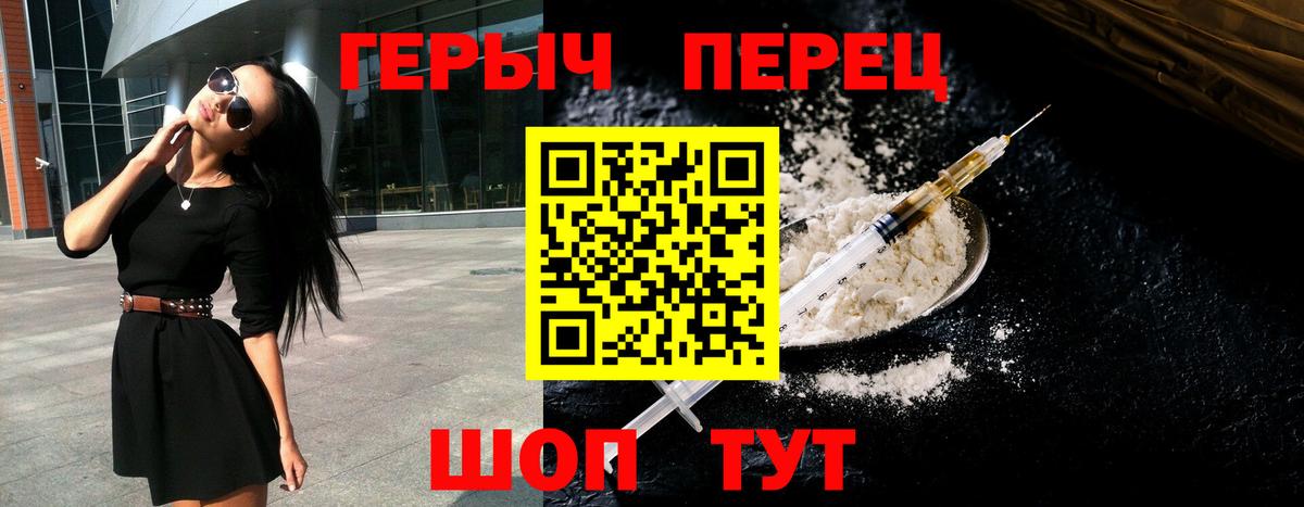 Семилуки  Героин гречка  Героин  Вход с VPN 