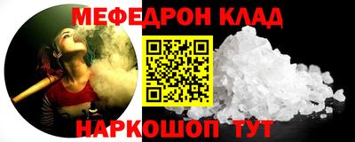 трава Пенза