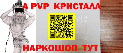 Альфа ПВП Партизанск