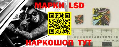 трава Пенза