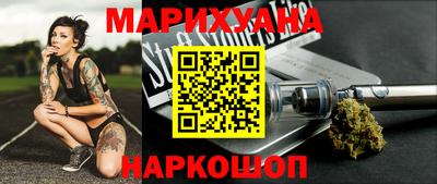 каннабис Первоуральск