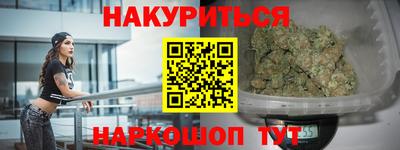 каннабис Первоуральск