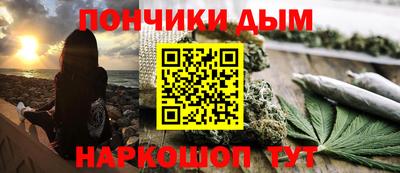трава Пенза
