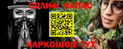 трава Пенза