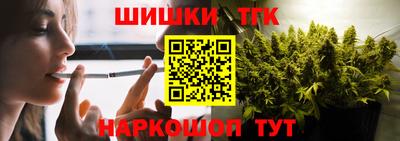 каннабис Первоуральск