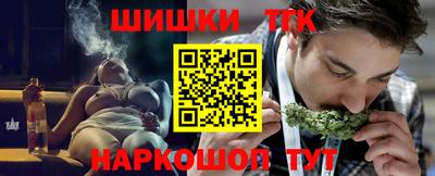 каннабис Первоуральск