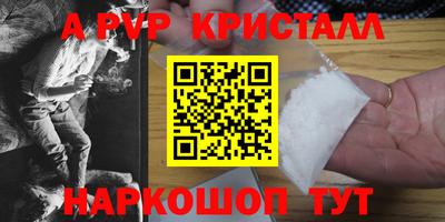трава Пенза