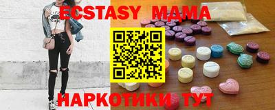 Альфа ПВП Партизанск