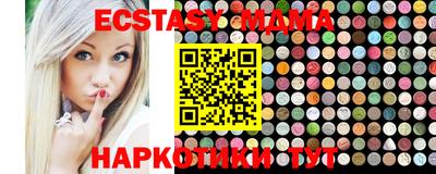 Альфа ПВП Партизанск