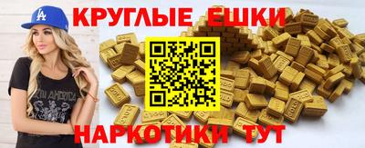трава Пенза