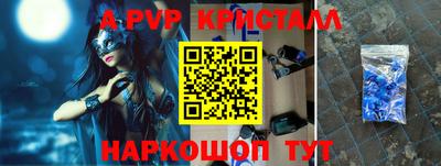 трава Пенза