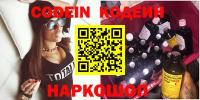 трава Пенза