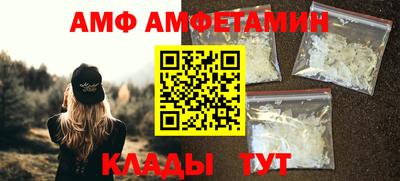 Альфа ПВП Партизанск