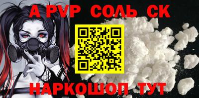 каннабис Первоуральск