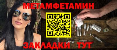Альфа ПВП Партизанск