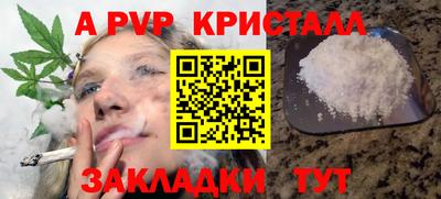 Альфа ПВП Партизанск