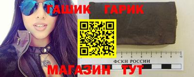 трава Пенза