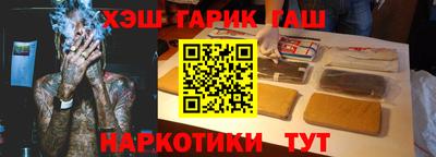 каннабис Первоуральск