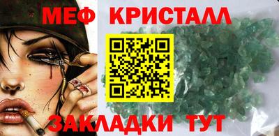 каннабис Первоуральск