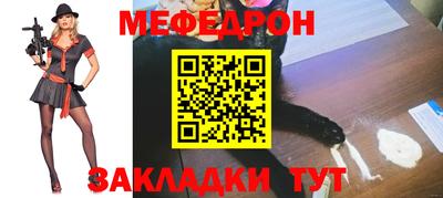 каннабис Первоуральск