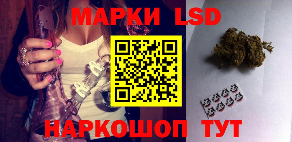 Семилуки  Лсд 25 экстази ecstasy  Вход с VPN  ЛСД экстази кислота 