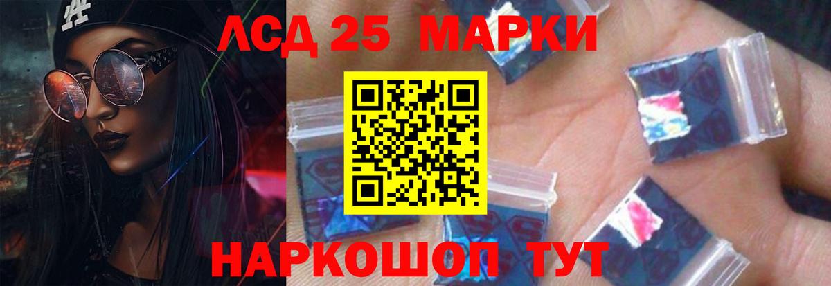 LSD-25 экстази ecstasy Семилуки