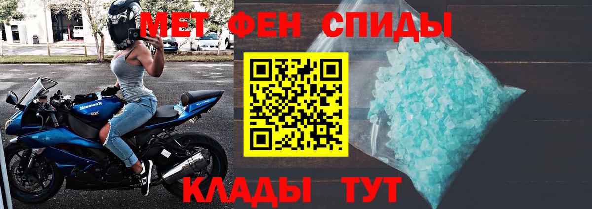 Семилуки  Метамфетамин мет  Метамфетамин мет  Вход с VPN 