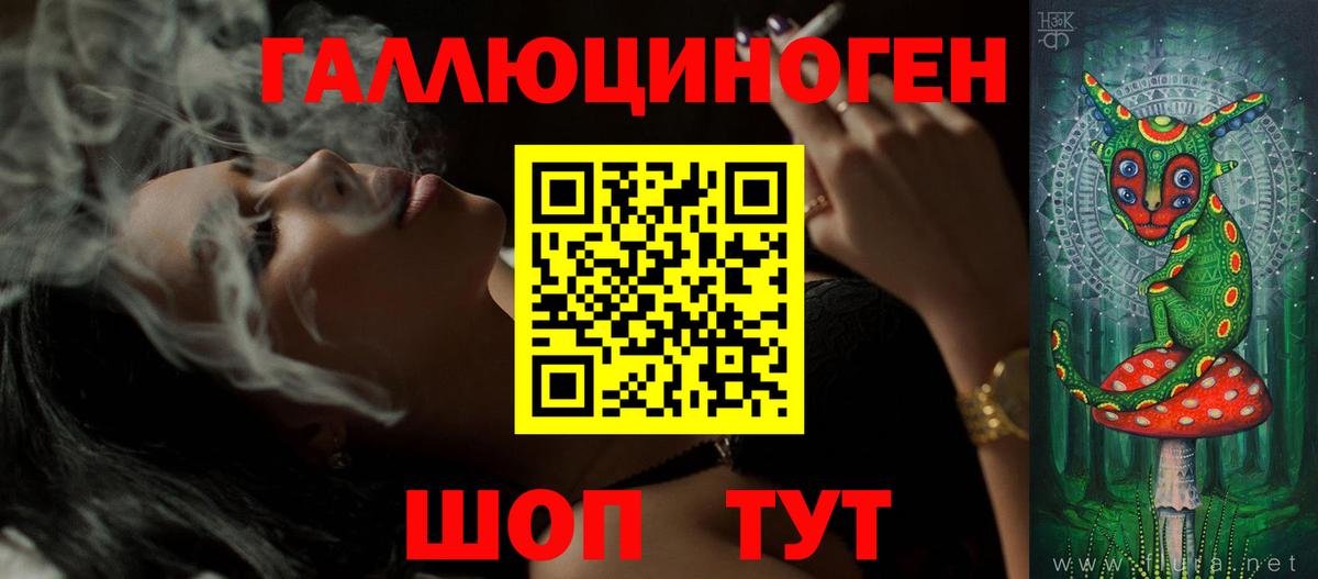 Семилуки  Галлюциногенные грибы Psilocybe  Вход с VPN  Галлюциногенные грибы мухоморы 
