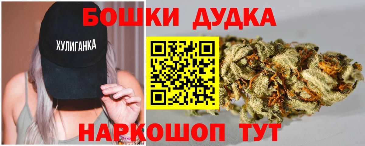 Канабис планчик  Бошки Шишки тримм  Семилуки  Вход с VPN  Конопля ГИДРОПОН 